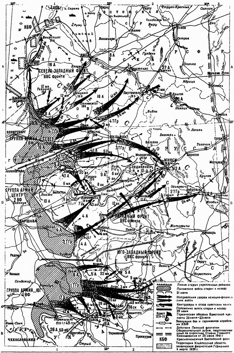 Карта бреста 1941 года