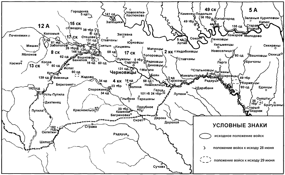 Бессарабия и Северная Буковина в 1940. Бессарабия 1812 год присоединение. Буковина и Бессарабия 1940 карта. Присоединение Бессарабии и Северной Буковины к СССР.