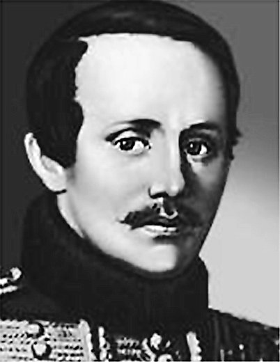 Бела н м лермонтов. Фото м ю Лермонтова