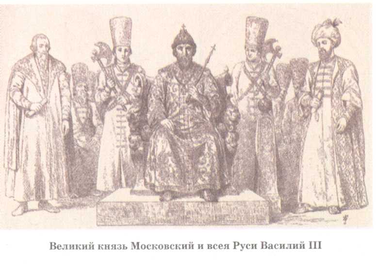 Допетровская русь. Ольга Федорова Допетровская Русь. О. П. Федорова Допетровская Русь. Исторические портреты. Допетровская Русь датирование эпохи. Допетровская эпоха века.