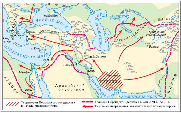 Персидская держава 5 класс контурная карта страница 6