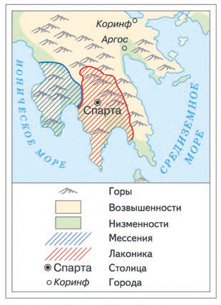 Спарта карта древней греции