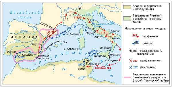 Годы двух важнейших сражений второй пунической войны. Карта древнего Рима Пунические войны. Пунические войны в древнем Риме карта. Пунические войны карта поход Ганнибала.