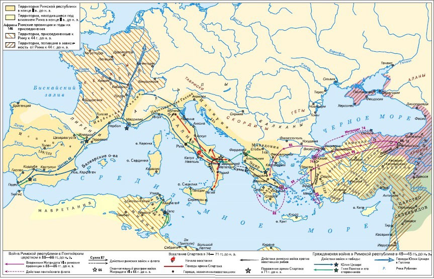 Где находится рим на карте 5 класс. Карта древней Греции и древнего Рима. Древняя Греция и древний Рим на карте. Древняя Греция и Рим на карте. Древняя Греция и Рим карта 5 класс.