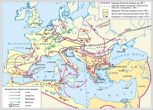 Великое переселение народов карта мира