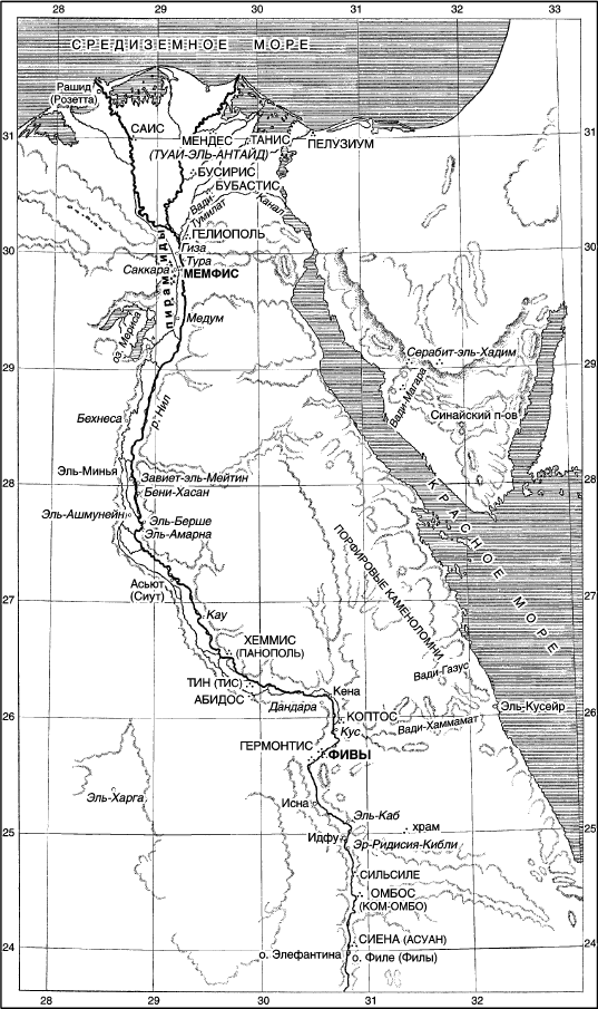 Контурная карта древний египет. Границы древнего Египта на карте. Границы древнего Египта. Древний Египет на карте древнего мира. Древний Египет на карте древнего мира границы.