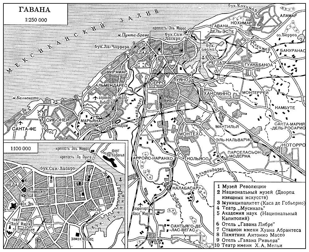 Карта гаваны на русском языке