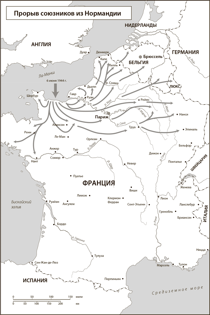 Карта высадки союзников в нормандии - 87 фото