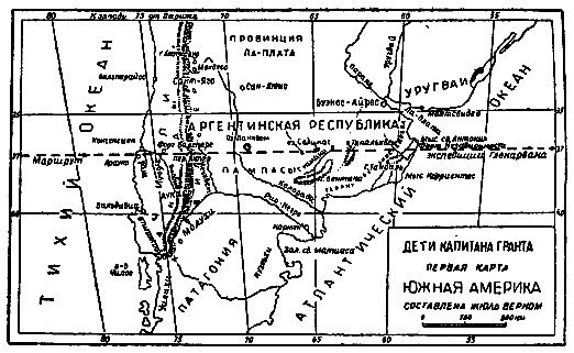 Карта капитана гранта