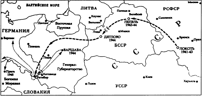 Германская рсфср