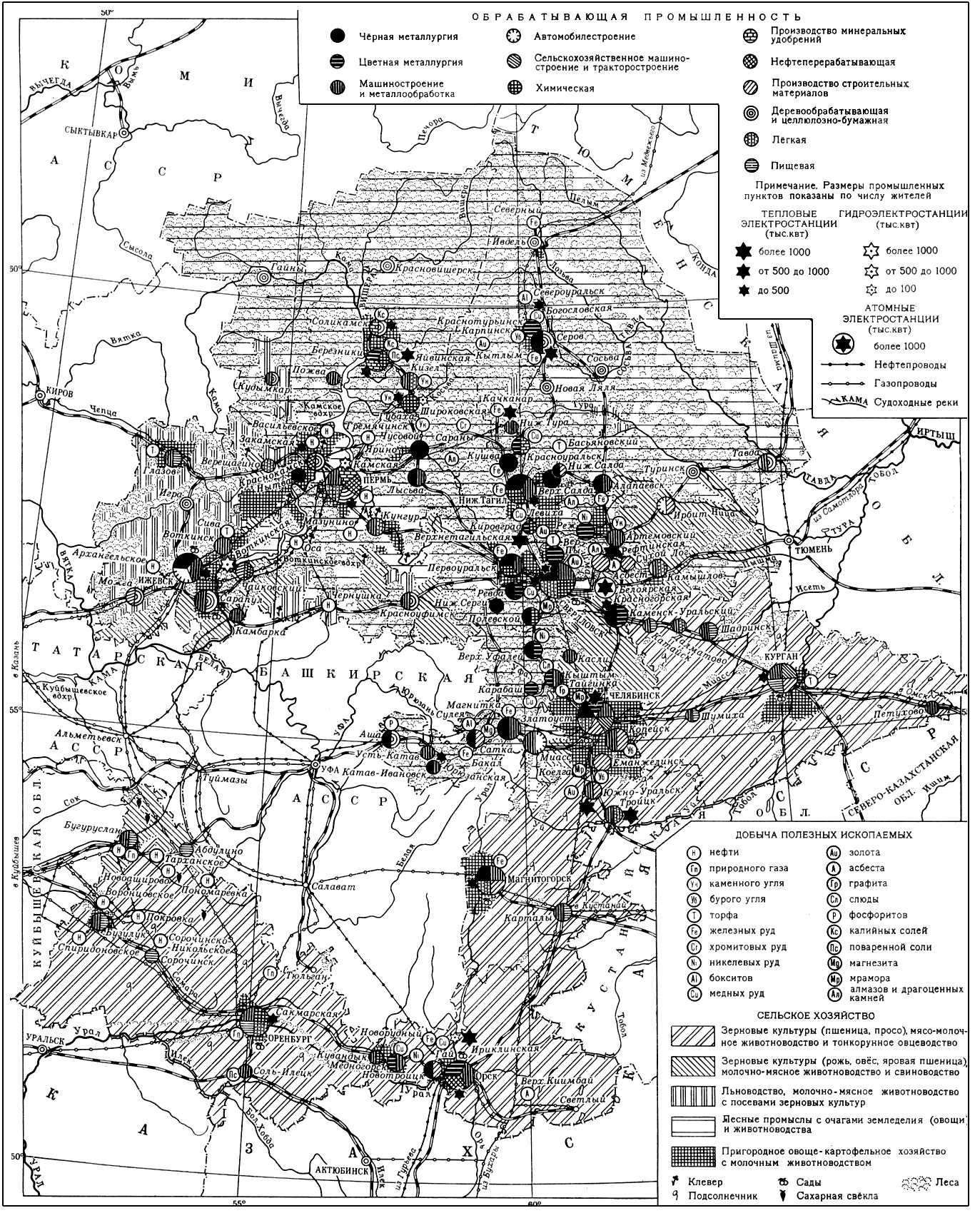Промышленность урала карта