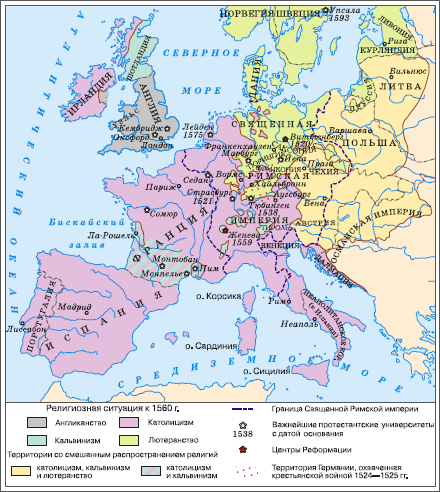 Карта Реформации в Европе в 16 веке. Карта распространение Реформации в Европе в 16 веке. Реформация в Европе 16 век карта. Реформация 16 век Германия карта.