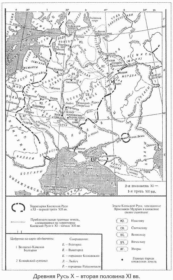 История контурная карта 6 класс начало политической раздробленности на руси