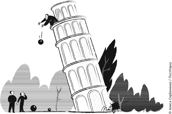 Галилео галилей пизанская башня. Галилео галилей пизанская башня. Галилей башня. Опыты галилео галилея на пизанской башне. Галилео галилей и башня.