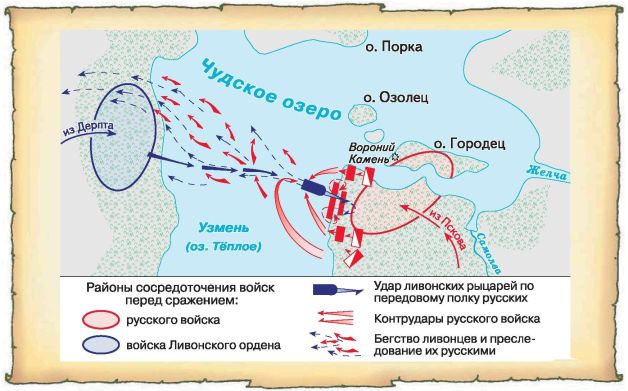 Дружина князя олега ивановича карта