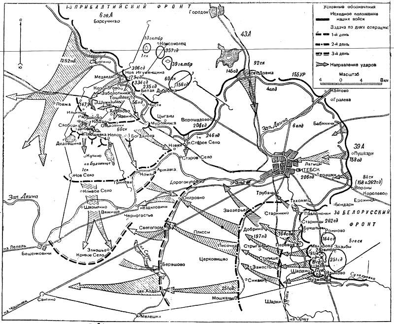 Карта вов 1944 багратион