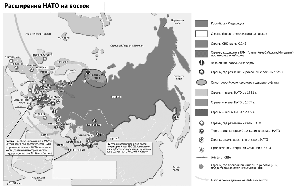 Расширение нато на восток по годам. Карта расширения НАТО. Расширение НАТО на Восток карта. Расширение границ НАТО. Продвижение НАТО на Восток карта.