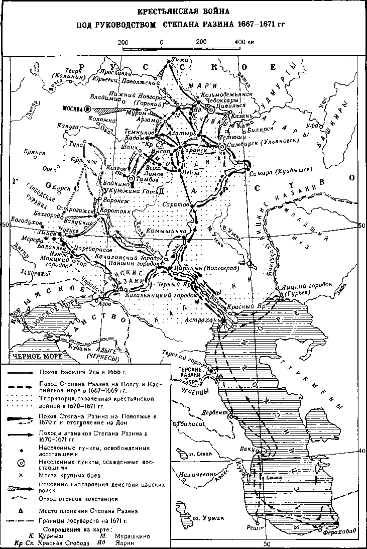 Восстание разина карта огэ