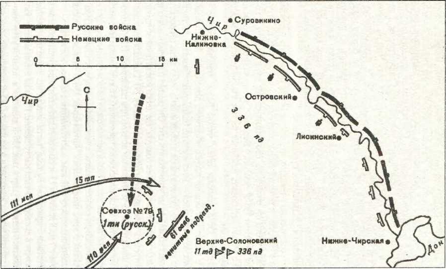 Танковый клин вермахта схема