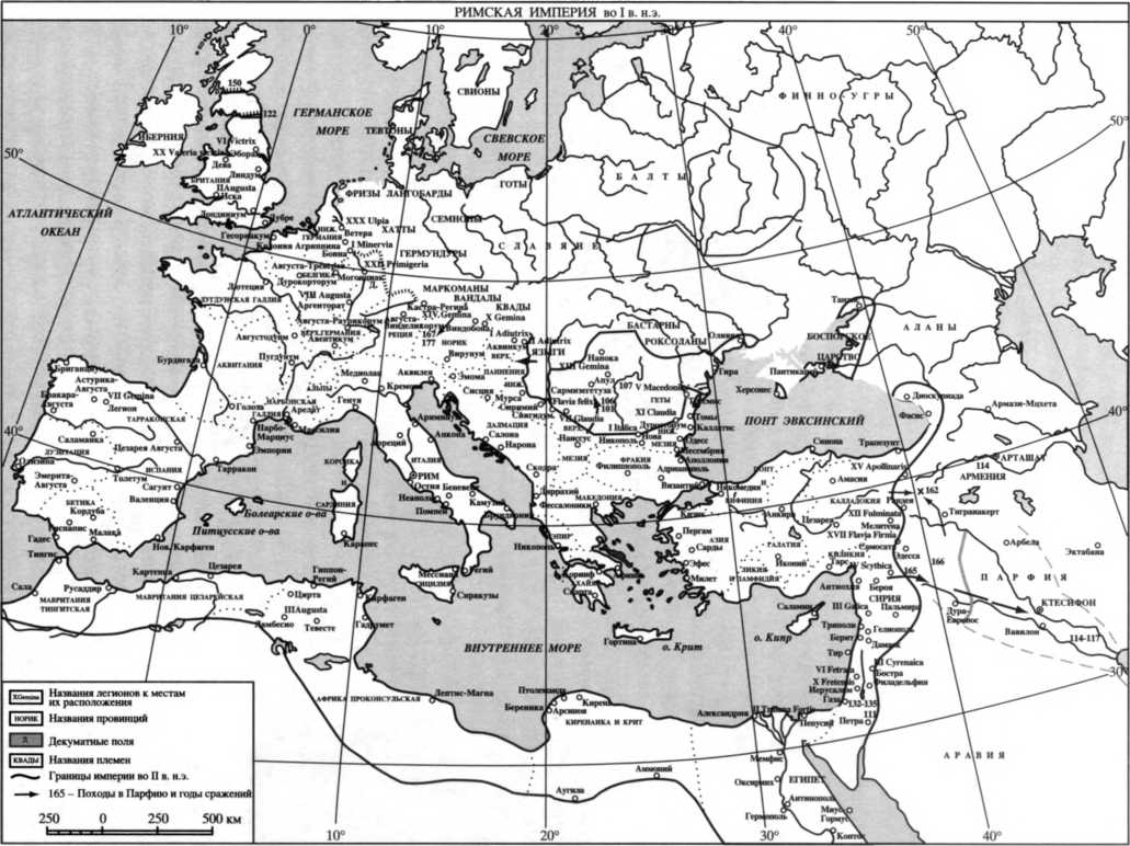 Vi v века до н э. Римская Империя 2 век карта. Римская Империя 5 век нашей эры. Карта Европы 1 век н.э. Римская Империя 1 век н.э.