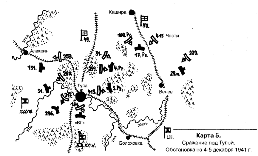 В какой книге ваня рисовал схему расположения немецких орудий