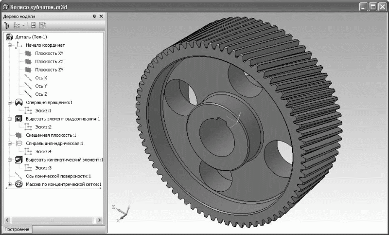 Как нарисовать шестеренку в компас 3d