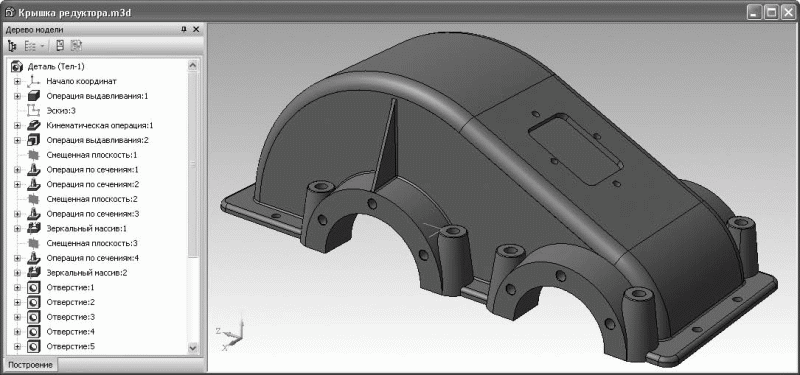 Компас 3d v10. Крышка редуктора компас 3д. Корпус редуктора компас 3d. Компас 3д бобышка. Бобышка на крышке редуктора.