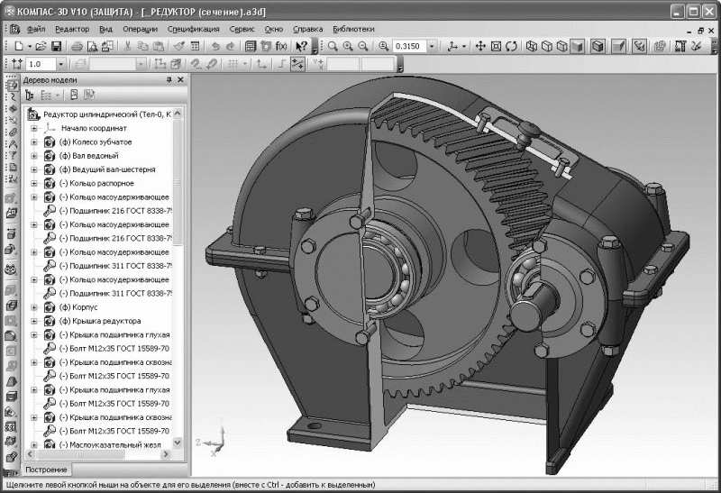 Разрез сечение компас 3d чертеж