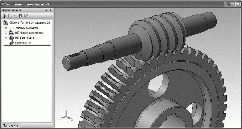 Компас 3d v10. Модель червячного редуктора компас 3в. Компас 3d модель червячная. Червячное колесо компас 3д. Червячный редуктор в компасе 3d.