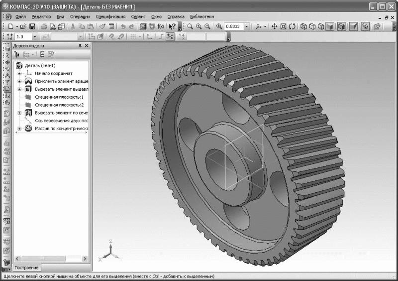 Чертеж из 3d модели компас