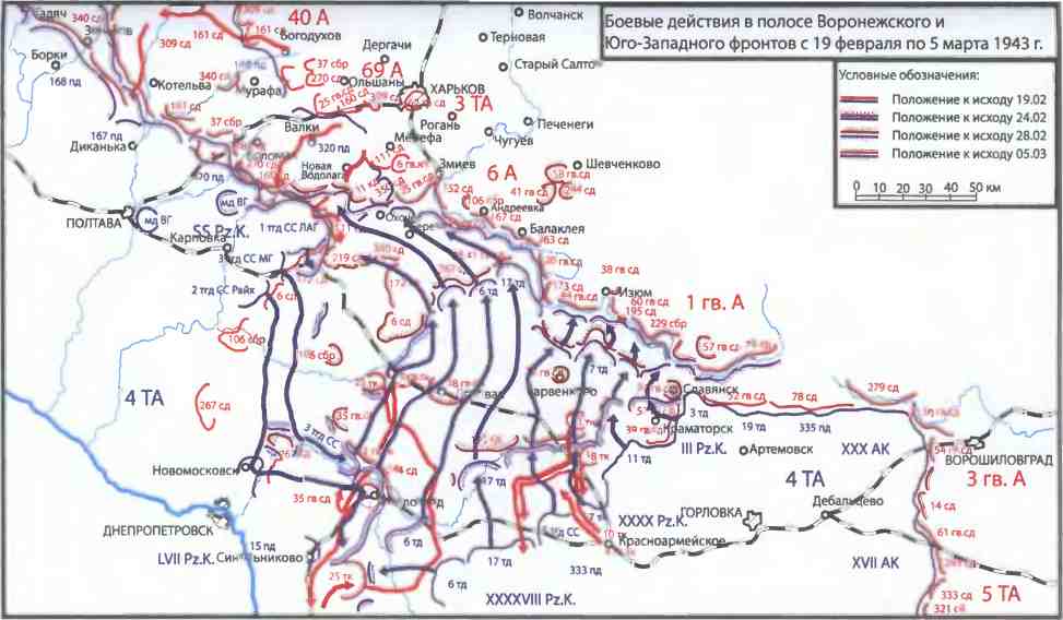 Советский план по освобождению г орла