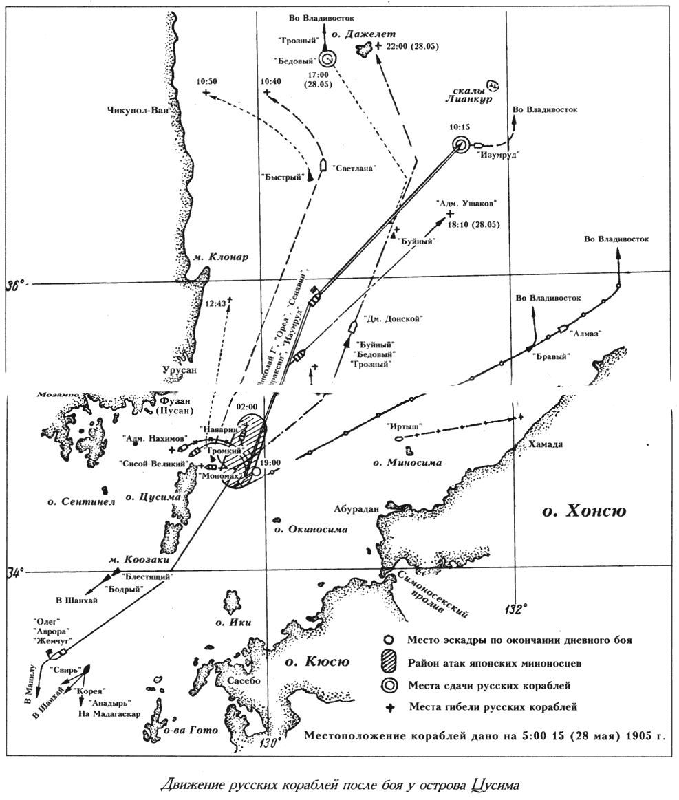 Карта цусимского морского сражения