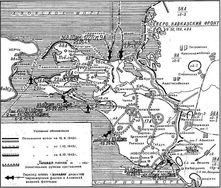 Карта новороссийска 1943