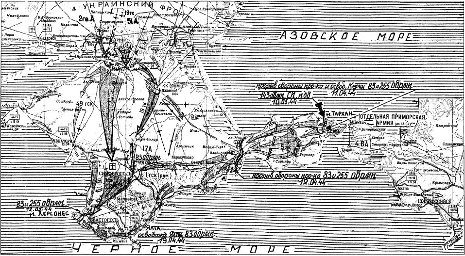 Карта крыма 1942 года