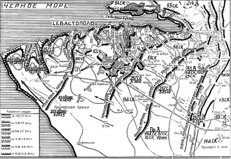 Карта освобождения севастополя в 1944 году