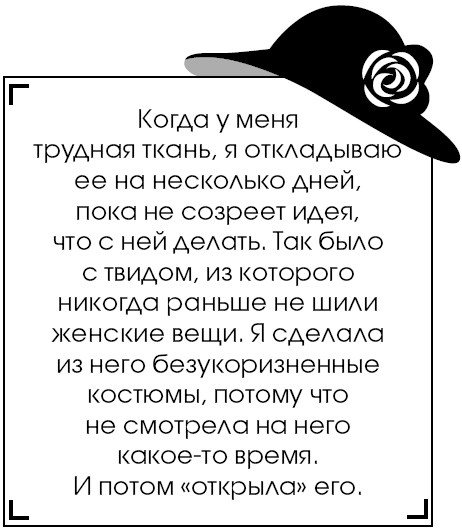 Превосходство над. Превосходство человека. Коко Шанель все в наших руках. Фразы про превосходство. Превосходство над другими людьми.