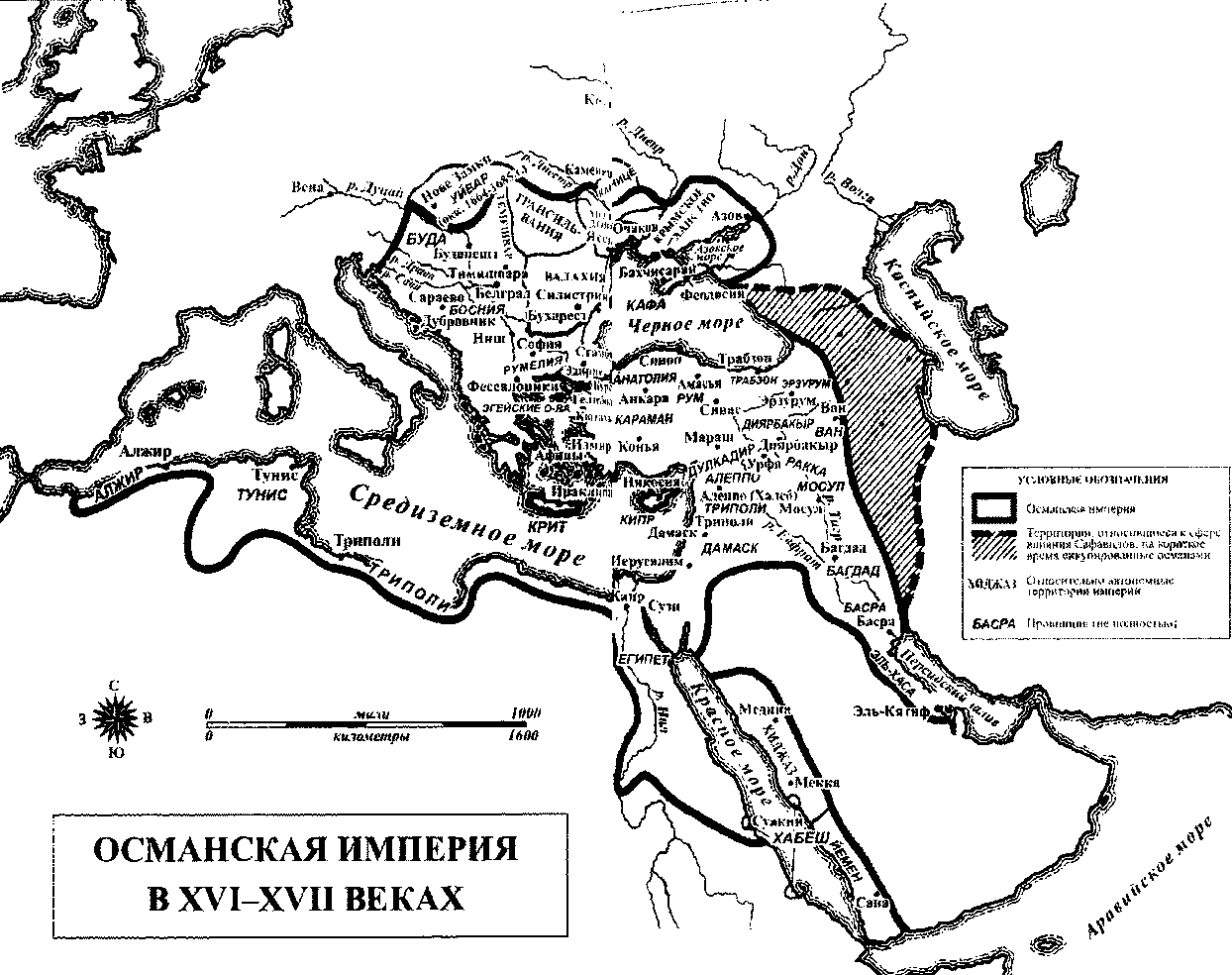 Османская империя сообщение. Турция в 17 веке карта. Рост Османской империи. Османская Империя 17 век. Османская Империя 1525 год.