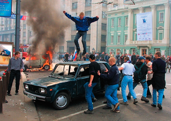 Москва в 2002 году фото