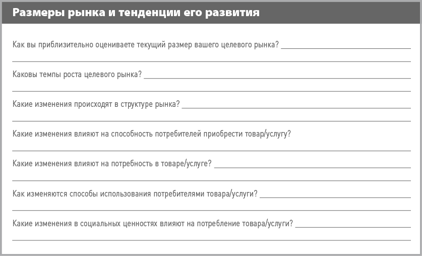 План часть 2 глава 1 пепел