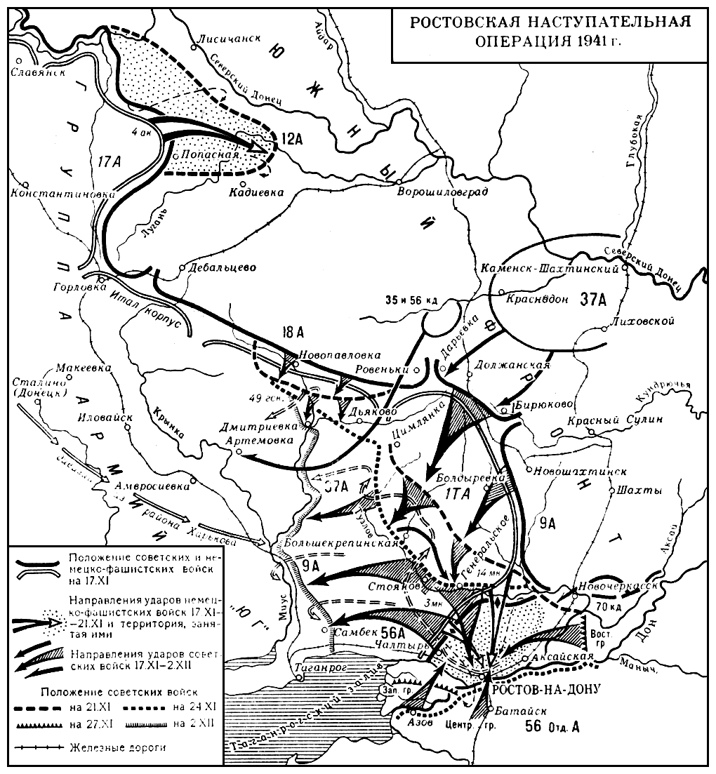 Военная карта великой отечественной войны 1941 1945