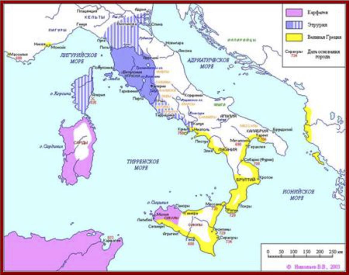 Италия 8 класс. Древняя Италия карта 8-6 век до н э. Карта Италии 4 век до н.э. Карта древней Италии с племенами. Карта племён древней Италит.