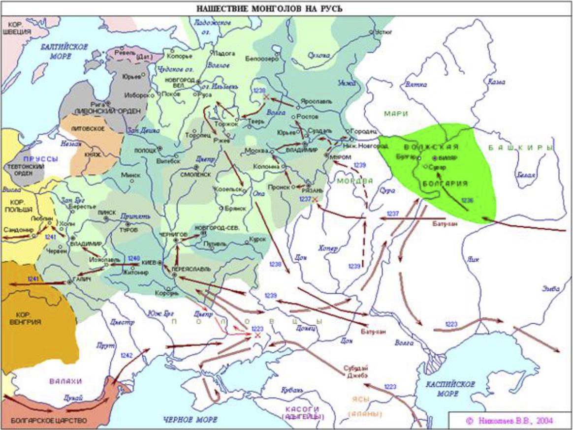 Русь в 13 веке годы. Карта Руси 13 века Нашествие татаро Монгол. Карта Нашествие монголов на Русь 13 век. Карта Нашествие Батыя на Русь 13 веке. Карта татаро монгольского нашествия на Русь 13 век.