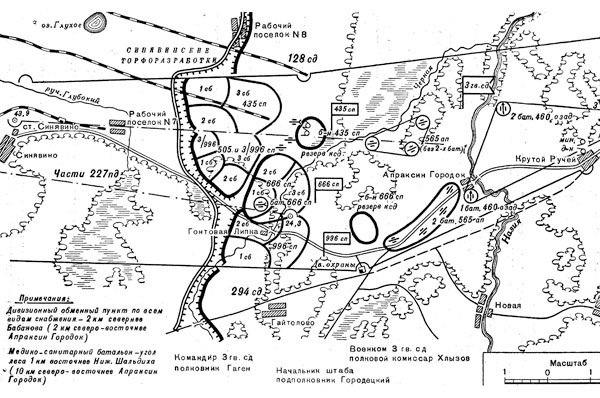 Волховский фронт в 1941 1942 гг карта