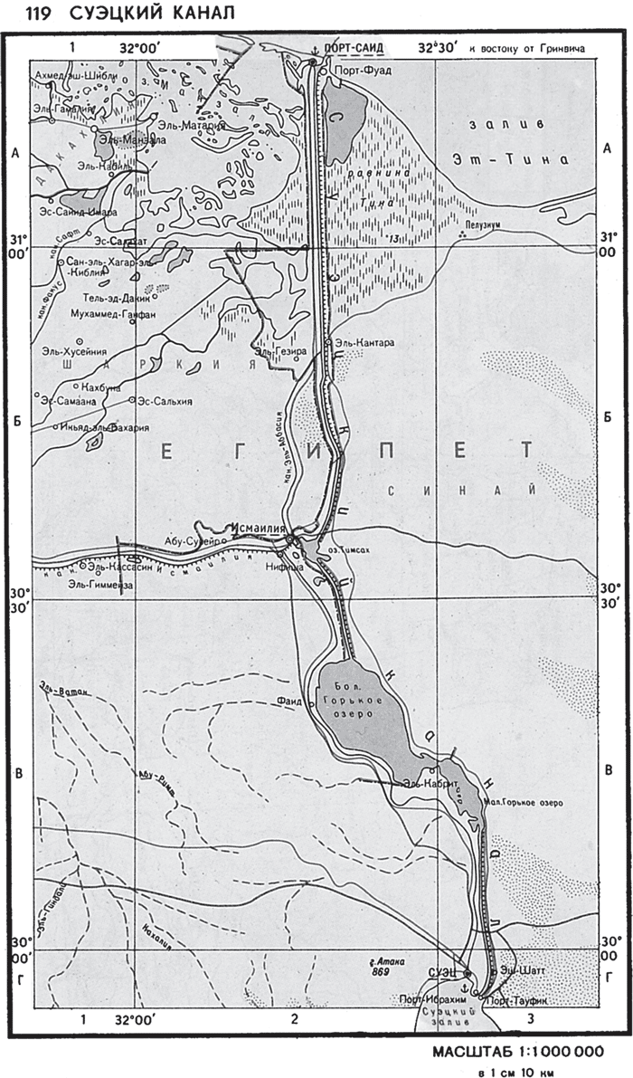 Где находится суэцкий канал на карте евразии физическая карта