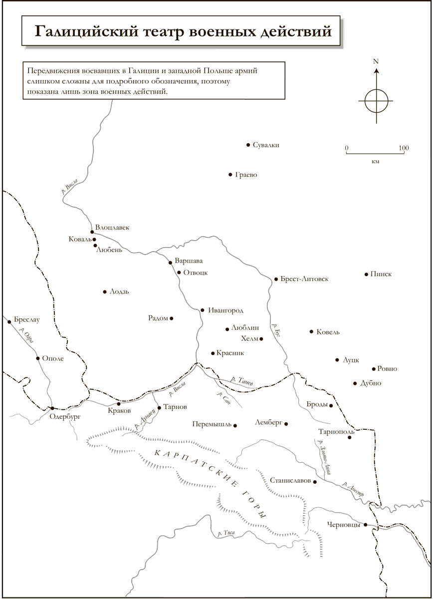 Карта галиции до 1914 года