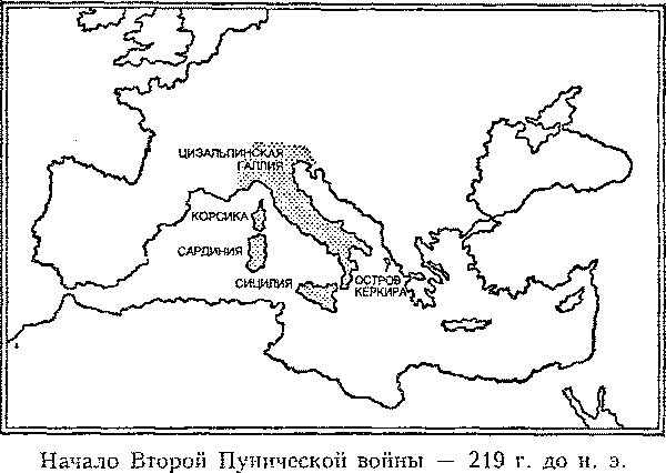 Вторая война рима с карфагеном 5 класс контурная карта