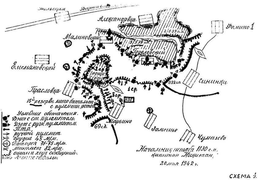 Зайцева гора карта