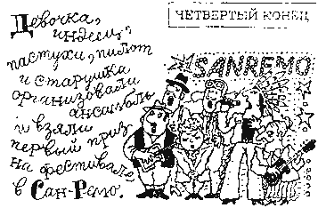 Сказки у которых три конца Джанни Родари. Конец сказки Волшебный барабан. Окончание к сказке Волшебный барабан. Джанни Родари Волшебный барабан иллюстрации к сказке.