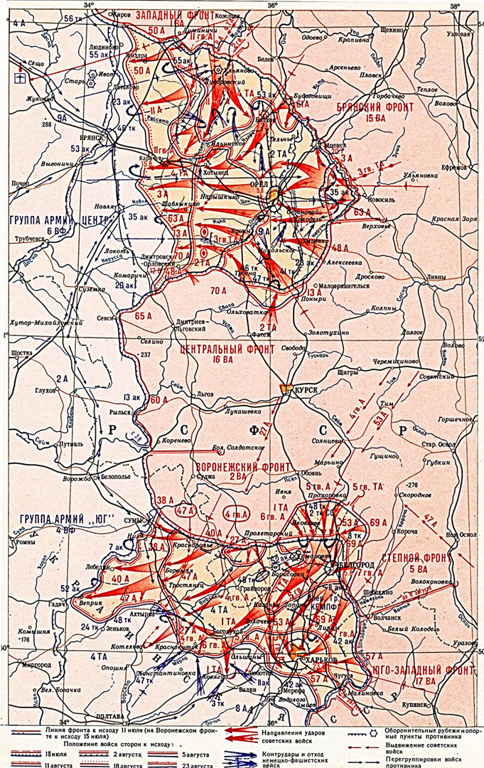 Вторая мировая война курская битва карта