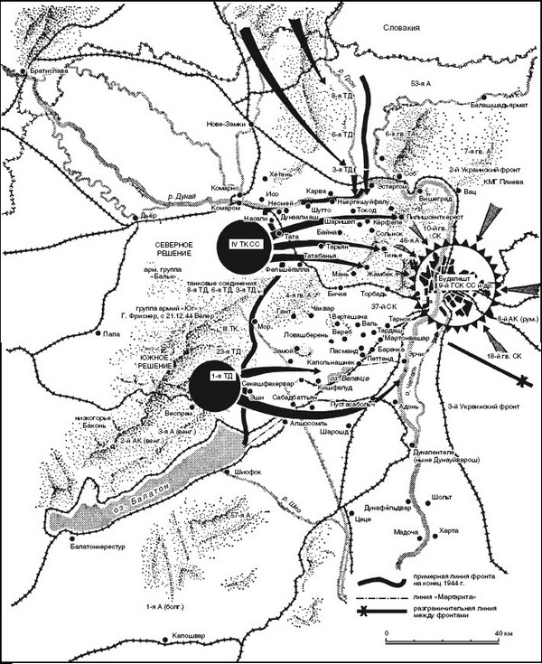 Взятие будапешта 1945 карта